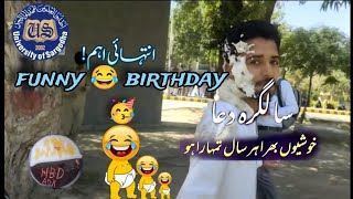 BIRTHDAY CELEBRATION AT UNIVERSITY OF SARGODHA😂|funny birthday||🎉🎉❤️|ADii ki birthday 🥳