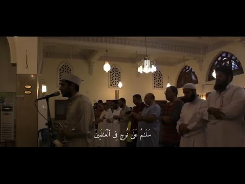 سلام على نوح في العالمين سوره الصافات تلاوه هادئه