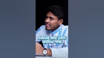 DSA শিখতে Phitron কিভাবে হেল্প করে ?  🤔