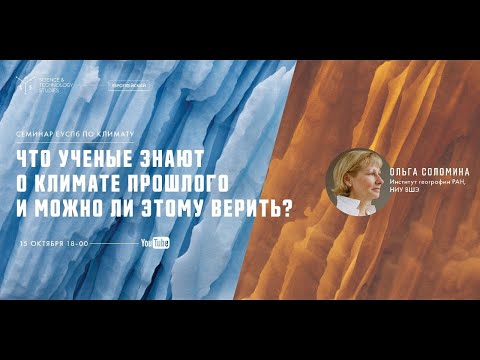 Видео: Биогеографията подкрепя ли еволюцията?