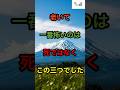 老いて一番怖いのは死ではなくこの三つでした#老いの受容#老い#怖い#歳を取るのが怖い#老後#シニア世代#人生を考える#健康と孤独