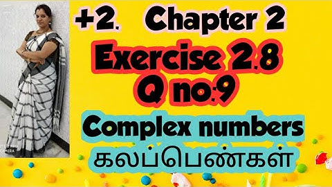 #Maths#TN-12TH Maths/New syllabus/ Exercise 2.8/Q no:9/ Chapter 2/Complex number/கலப்பெண்கள்