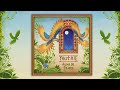 Ay Skankita - Youthie