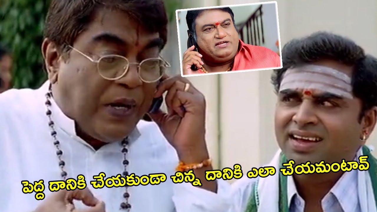Jaya Reddy Jaya Prakash Reddy Funny Comedy Scene With Jeeva || Telugu Movie Scenes ...