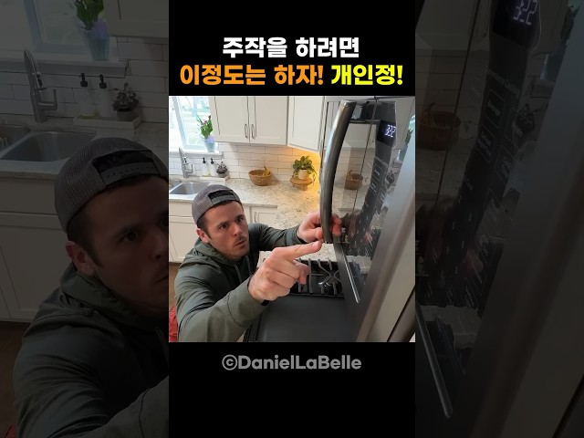 주작을 하려면 이정도는 하자! 개인정!