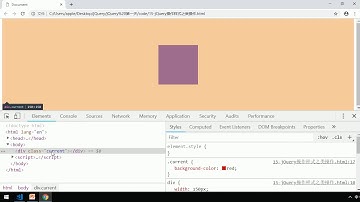 黑马Pink前端Jquery教程：P18   18 操作css方法