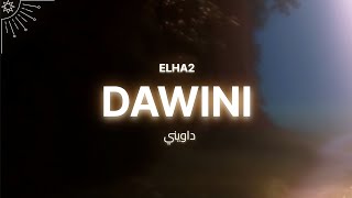 Dragannov - DAWINI داويني (Official Type Song )