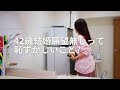 42歳独身女 | 結婚願望無し | ポジティブなひとり生活の考え方