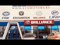 Цены на Faw, Changan, Lifan. Ноябрь 2020 - Допы не навязывают!