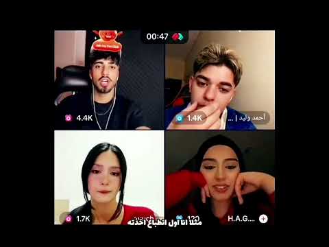غمزة اية اكسبلور Live المغرب بث ألان آية Https Youtu Be FW5SaYDElN0 Si J7xwopulbcYPrzdt