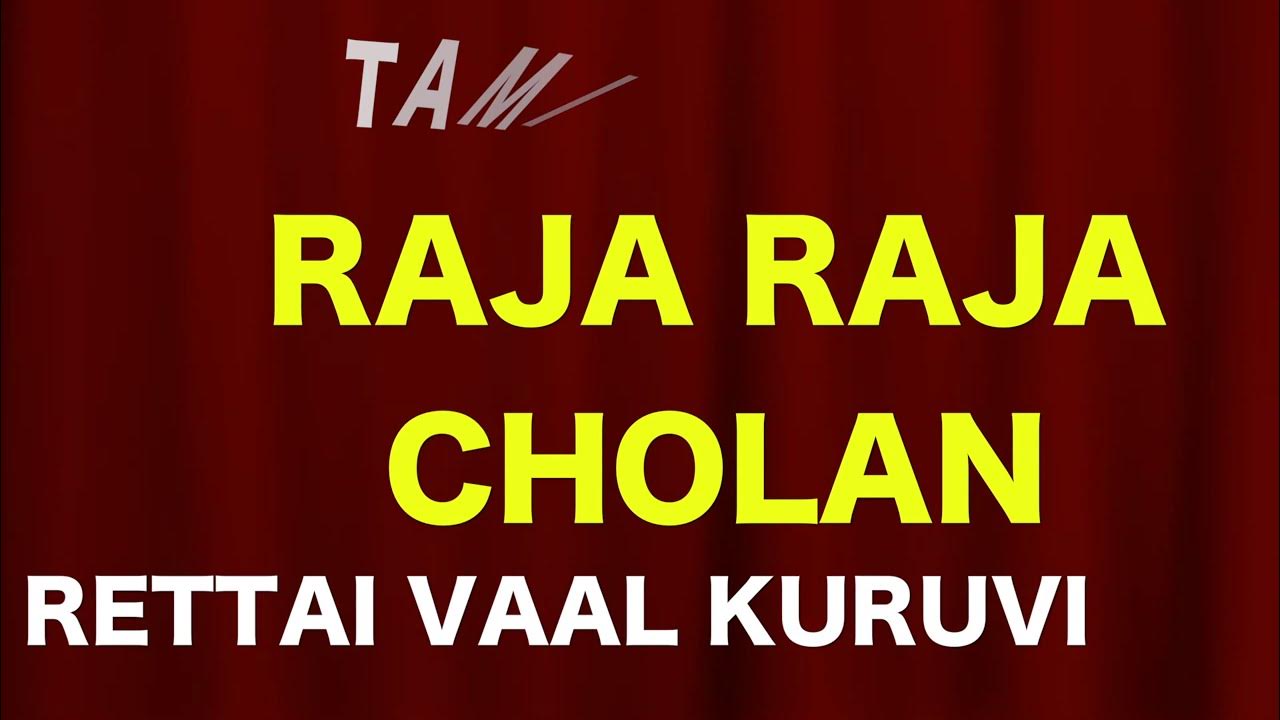 Raja Raja Cholan Song Lyrics In English Raja Raja cholan karoake with lyrics - Tamil film rettaivaal kuruvi