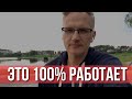 Зачем нужно ПРИКАСАТЬСЯ к людям. Почему это работает?