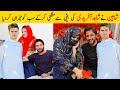 OMG 🔥 Shaheen Afridi Engagement with Shahid Afridi Daughter Ansha Afridi | Urdu Facts HD