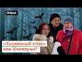 Какие праздники несправедливо забыты? | Опрос 7x7 в регионах России