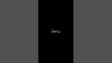 #القرآن_الكريم #الفرقان #الذكر #سورة_البقرة #ادريس_ابكر #قرآن #القران_الكريم #quran #قران_كريم #قران