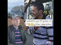 جزائري على مستوى عالي من الوعي أنا بنتي متخدمش ومانزوجهاش جزائري المغرب Viralvideo Trending 