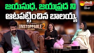 Unstoppable with NBK Latest Episode | Flashback With Jayaprada And Jayasudha @SakshiTVET