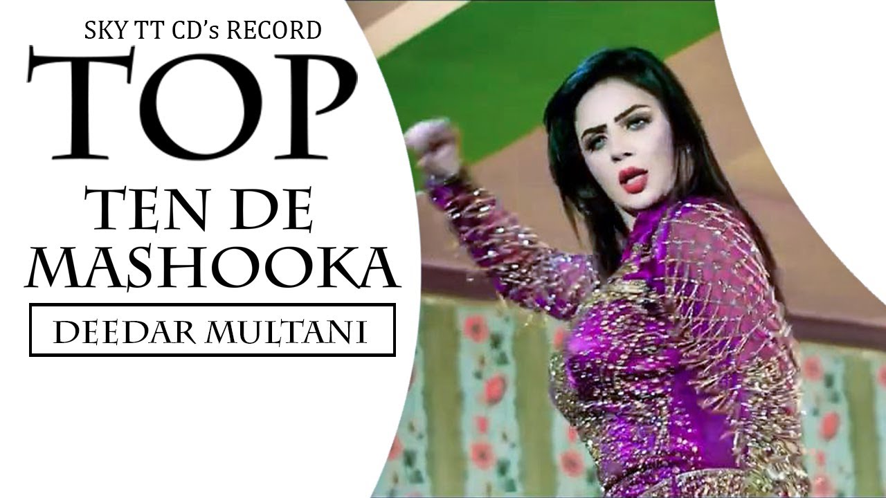 Top Ten De Mashooka Full Song    Deedar Multani   Naseebo Lal   Ishtehari DogarFilm Nov 1st 2023