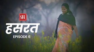 Hasrat, Episode 6