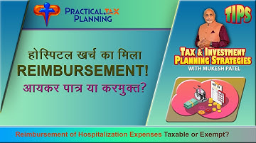 Reimbursement of Hospitalisation Expenses to Salaried - Taxable or Exempt? ~ TIPS by Mukesh Patel