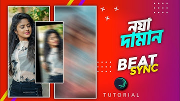 Noya Daman Song Beat Sync Status Video Editing Alight Motion Tutorial | Alight Motion Video Editing