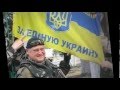 Украина, ATO- Азербайджанский герой Украины "Балу"