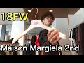 【長編】メゾンマルジェラ18FW 2ndデリバリー！今回で完納でございます【Maison Margiela】