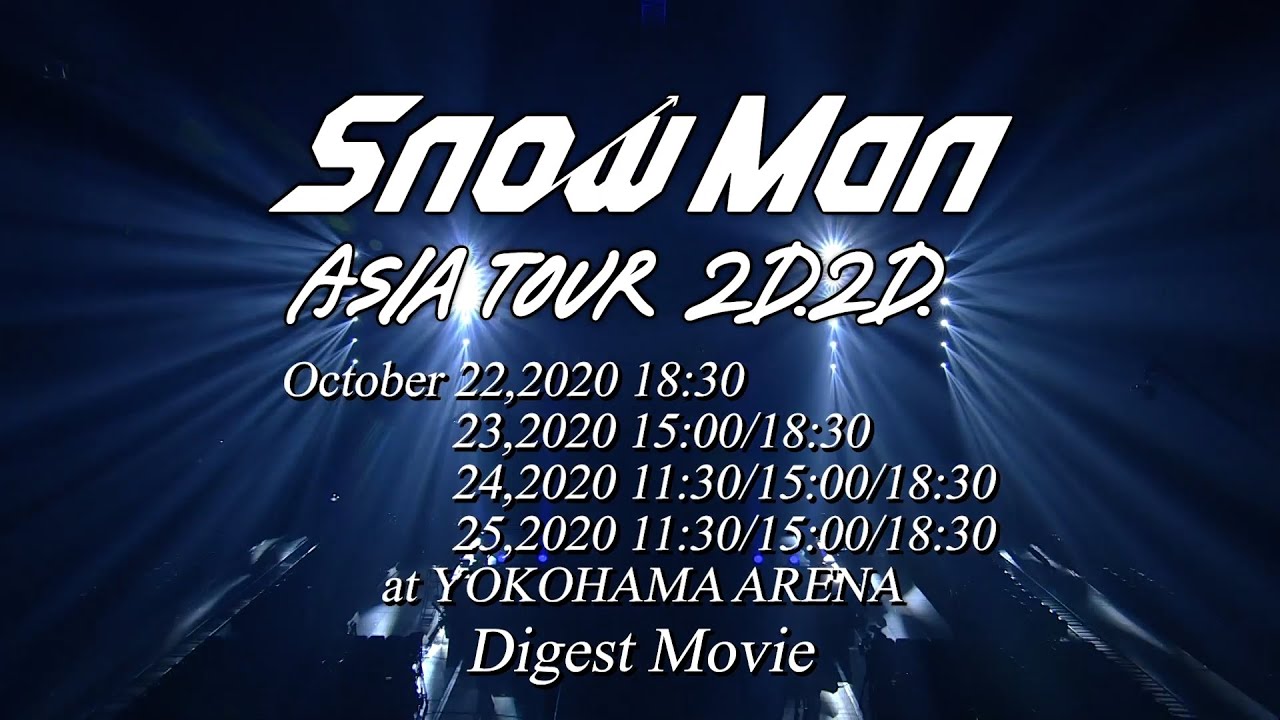 "Snow Man ASIA TOUR 2D.2D." Digest Movie - YouTube