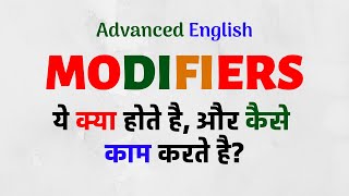 Modifier in English grammar | Grammatical modifier | English with Ranjan Sir |