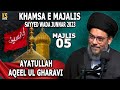 Majlis 05  ayatullah aqeel ul gharavi  sayyed wada junnar 2023