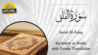 Surah Al-Falaq Recitation in Arabic with Yoruba Translation screenshot 3