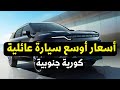 KGM Actyon 2026 الوحش الكوري الجديد في مصر الأسعار وهل تستحق 