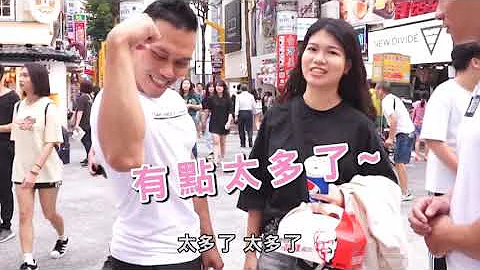 街访【女性理想中的男性身材】最迷人的部位竟然是?!│健人脚勤│ 2019ep44 - 天天要闻