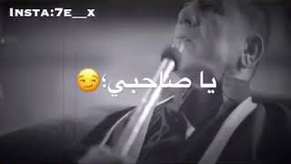 صاحبك لو خانك اعتبرو دخانك _ حالات واتس اب