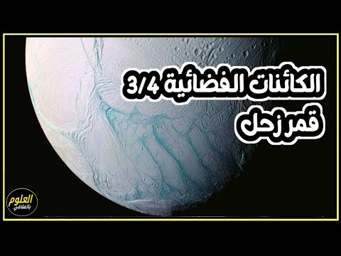 العلوم بالفلاقي