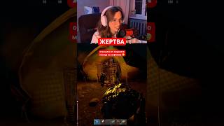 🥲#растантирейддом #twitch #rustрейд #стрим #девушка #rust2025 #rustpvp #rustclips #rustshorts #girl