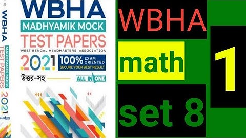 WBHA Madyamik Mock test papers 2021| Math solution SET-8 1 or 2 marks 1st on youtube 👍