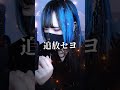 刀ピークリスマスのテーマソング2024 歌ってみた！！！！