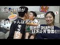 한일부부/日韓夫婦-일본인 아내한테 짬뽕 만들어줬습니다! feat.요섹남いらっしゃいませー‼︎長崎ちゃんぽん&餃子‼︎日韓夫婦/国際カップル−【料理】【モッパン