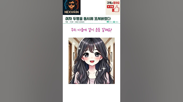여자 두명을 동시에 꼬셔버렸다  #shortsfeed  #유머  #각종유머  #shortvideo  #연애  #눌러주세용  #이건몰랐지  #만화  #커플  #웃긴영상 #short