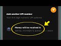 Fampay Money will be received in | Money will be received in ka matlab
