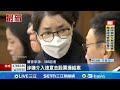韓國前第一夫人案