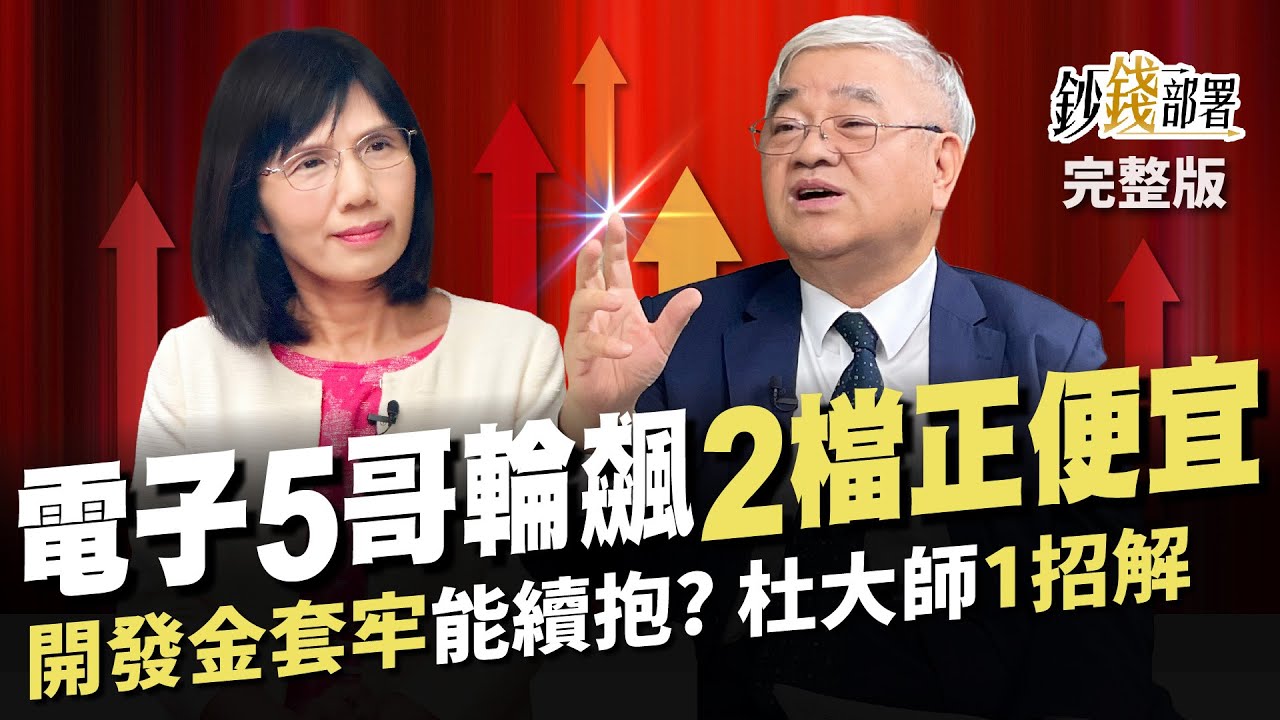 新加坡媒體公佈新影片顯示胡錦濤離場前更早畫面－ BBC News 中文