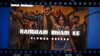 Rangdari Bihari ke Khune mein Hola#Bhojpuri #song #funk #sloved #reverb