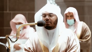من محراب الحرم سورة الأنعام الآيات من ١ إلى ١٨ الشيخ ياسر الدوسري