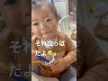空っぽのヨーグルトをパクパク食べ続ける赤ちゃん👶