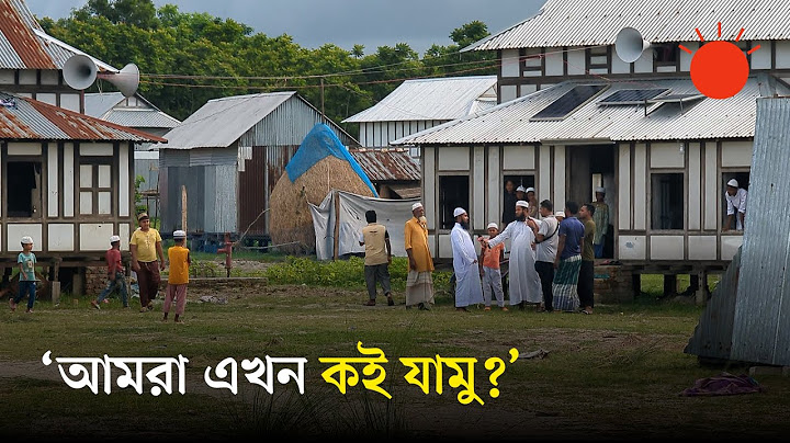 নদীভাঙনে নিঃস্ব ২৫০ পরিবার এবার উচ্ছেদের মুখে | Padma River Erosion | News