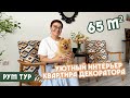 РумТур: Уютная квартира с бюджетным ремонтом! 🌸 Находки на Вайлдберрис и идеи по декору! ✨💜