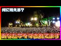 【絶対間違えてます】初見じゃ絶対わからない錯視画像【#shorts】