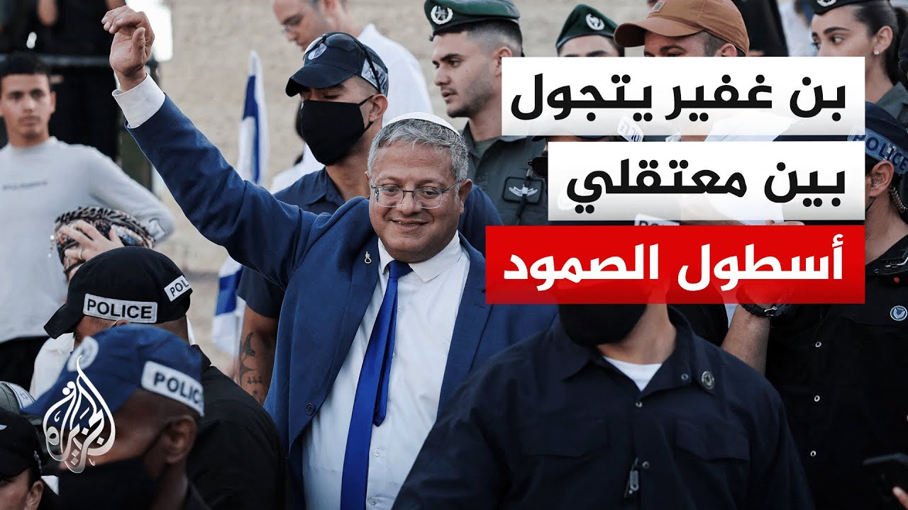 �� ���� ���� ����� ��� ���� ��� ������ ����� ������ �� ����� ����� ��� ������ ������ ��� �����
 - نشر قبل 9 دقيقة